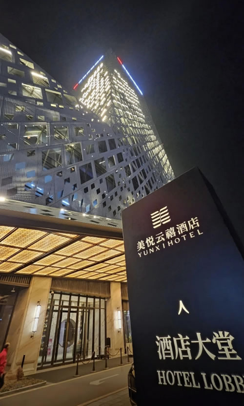 鸿运国际板材赋能赤峰高尺度工程建设
