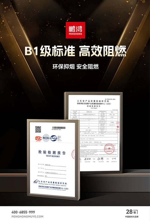 鸿运国际·(中国)首页入口-鸿运hv官网欢迎您