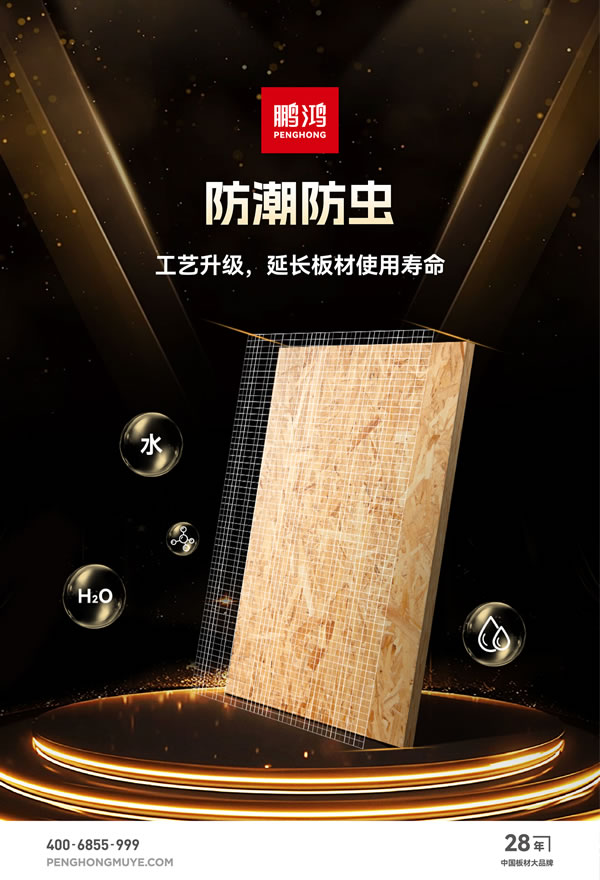 鸿运国际·(中国)首页入口-鸿运hv官网欢迎您