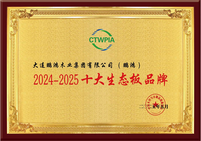 1748828943780628 鸿运国际·(中国)首页入口-鸿运hv官网欢迎您