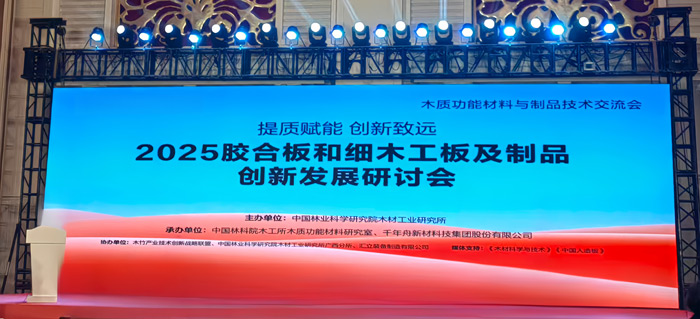 从价值竞争到价值竞争，鸿运国际以新质出产力沉塑板材行业
