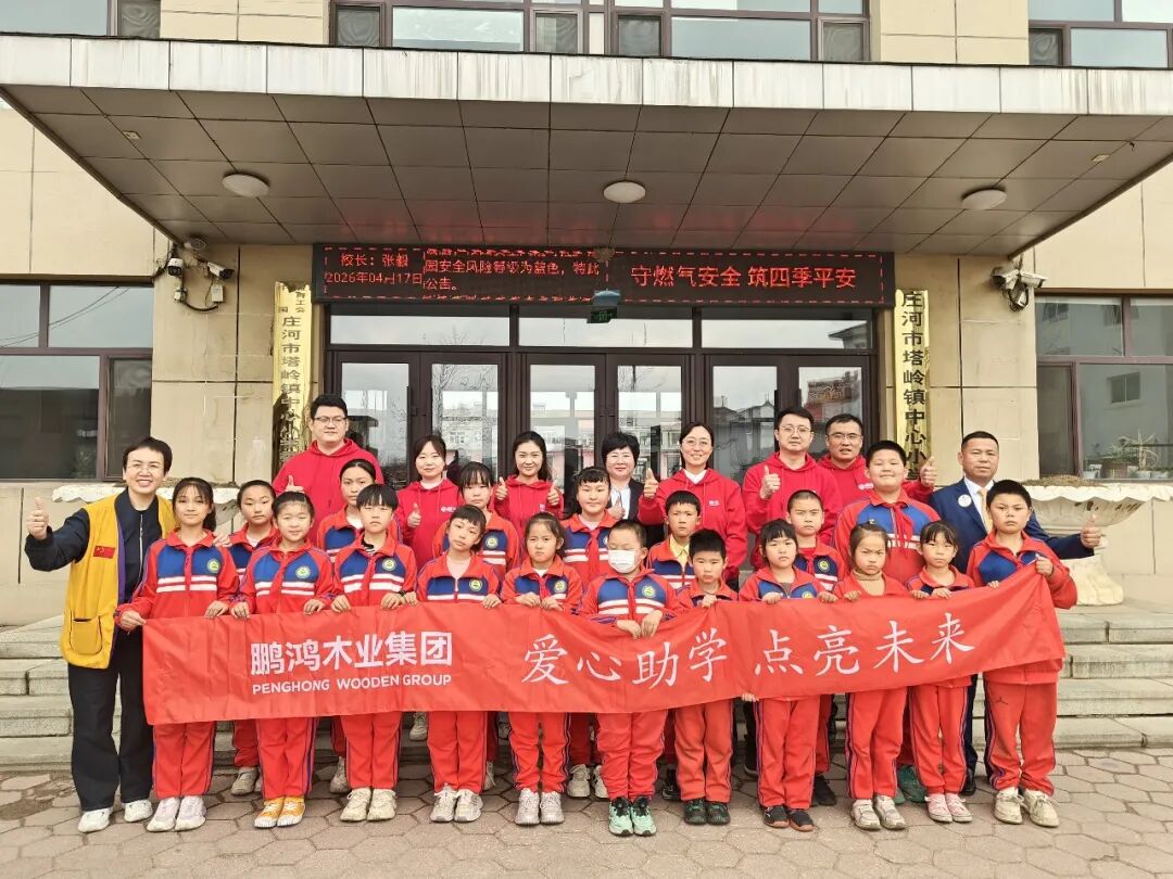 鸿运国际·(中国)首页入口-鸿运hv官网欢迎您