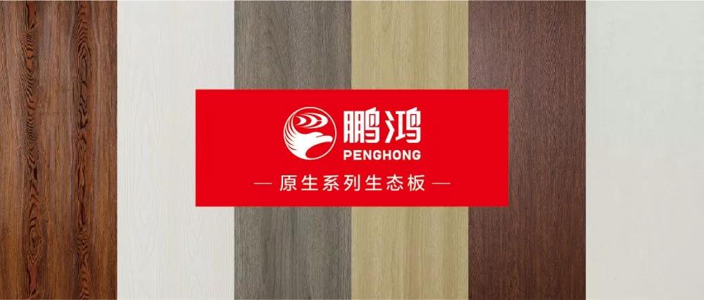 鸿运国际·(中国)首页入口-鸿运hv官网欢迎您