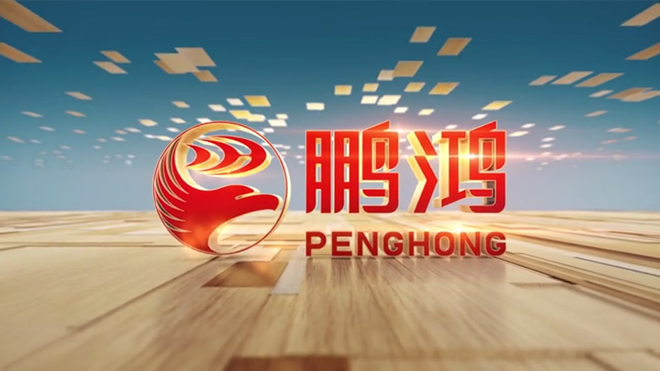 鸿运国际·(中国)首页入口-鸿运hv官网欢迎您